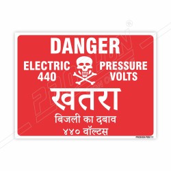 440 Voltage Danger Sign| Protector FireSafety