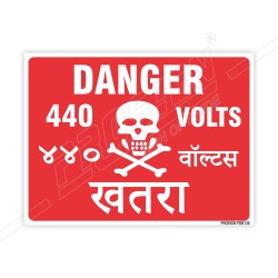 440 Voltage Danger Sign| Protector FireSafety