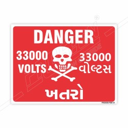 33000 Voltage Danger Sign| Protector FireSafety