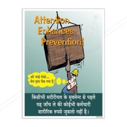 Material Handling Safety Posters| Protector FireSafety