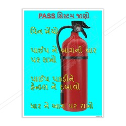 Know PASS System In Gujrati Fire Safety Posters| Protector FireSafety