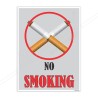 No Smoking Safety Posters| Protector FireSafety