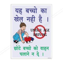 No Under Age Driving Road Safety Posters| Protector FireSafety