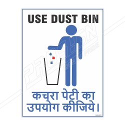 Use Dustbin Good House Hindi Keeping Posters| Protector FireSafety