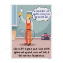 Electrical Safety Posters| Protector FireSafety