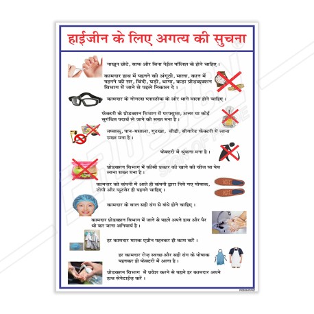 Hagen And Food Safety Poster| Protector FireSafety