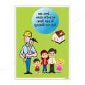 Your Family Need You Gujrati Personal Safety Posters| Protector FireSafety