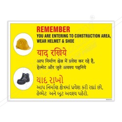 Remember Safety Rules Personal Safety Posters| Protector FireSafety