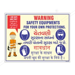 Wear PPE Personal Safety Posters| Protector FireSafety