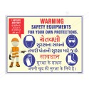 Wear PPE Personal Safety Posters| Protector FireSafety