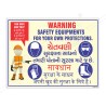 Wear PPE Personal Safety Posters| Protector FireSafety