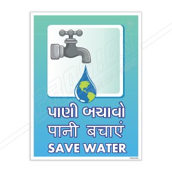 Save Water Environmental Safety Posters| Protector FireSafety