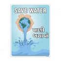 Save Water Environmental Safety Posters| Protector FireSafety