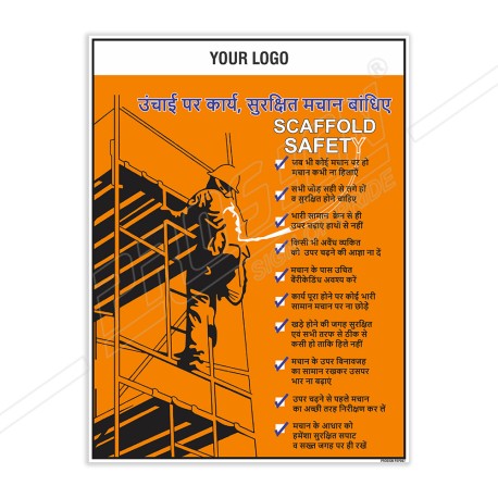 Scaffold Fall Safety Posters| Protector FireSafety