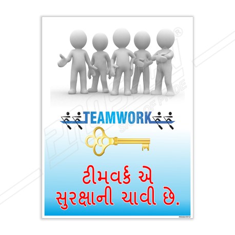 Teamwork Safety Posters| Protector FireSafety