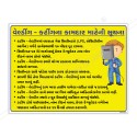 Instruction For Welding Worker Welding Safety Poster| Protector FireSafety