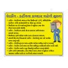 Instruction For Welding Worker Welding Safety Poster| Protector FireSafety