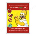 Use Hand Safety Equipment Welding Safety Poster| Protector FireSafety