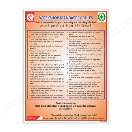 Warehouse Mandatory Rules Safety Posters| Protector FireSafety