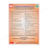 Warehouse Mandatory Rules Safety Posters| Protector FireSafety