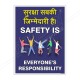 Safety Is Everyone Responsibility Safety Slogan Posters