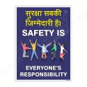 Safety Is Everyone Responsibility Safety Slogan Posters| Protector FireSafety