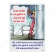Work Safely Gujrati Safety Slogan Posters