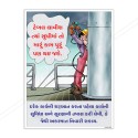 Work Safely Gujrati Safety Slogan Posters| Protector FireSafety