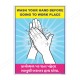 Wash Your Hand Safety Slogan Poster