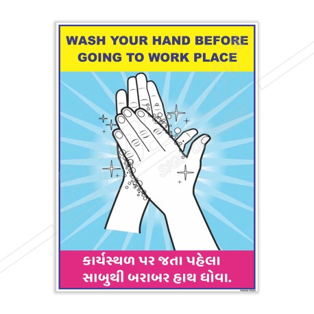 Wash Your Hand Safety Slogan Poster| Protector FireSafety