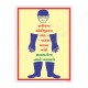 Safety Wear Save You Safety Slogan Posters