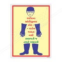 Safety Wear Save You Safety Slogan Posters| Protector FireSafety