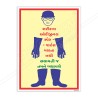 Safety Wear Save You Safety Slogan Posters| Protector FireSafety