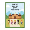 Line Up Quietly School Safety Posters| Protector FireSafety