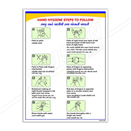 Hand Hagen Step To Follow Hand Wash Safety Poster| Protector FireSafety