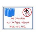 Do Not Enter Unauthorized Person Chemical Safety Poster| Protector FireSafety