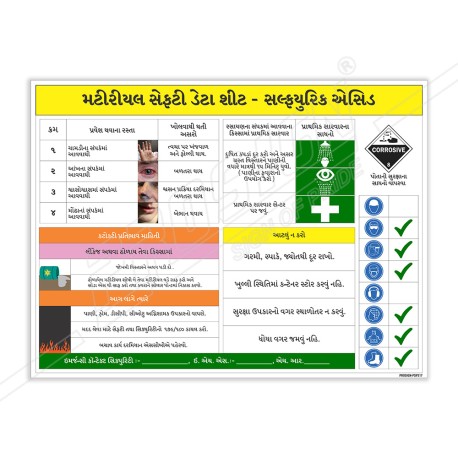 Material Safety Datasheet Chemical Safety Poster| Protector FireSafety