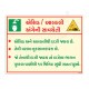 Instruction About Acid & Alkali General Safety Poster