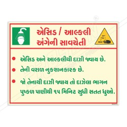 Instruction About Acid & Alkali General Safety Poster| Protector FireSafety