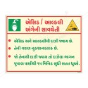 Instruction About Acid & Alkali General Safety Poster| Protector FireSafety