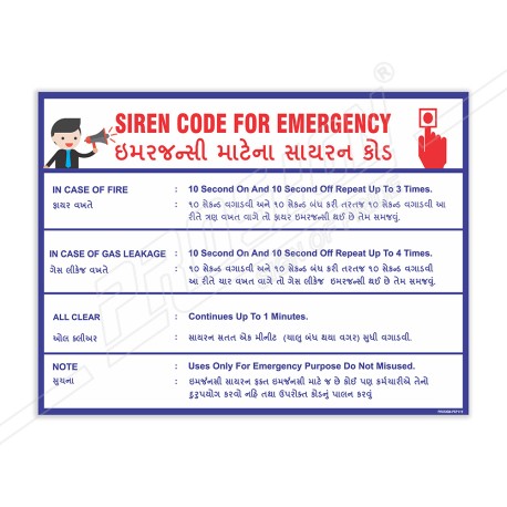 Siren Code For Emergency General Safety Poster| Protector FireSafety