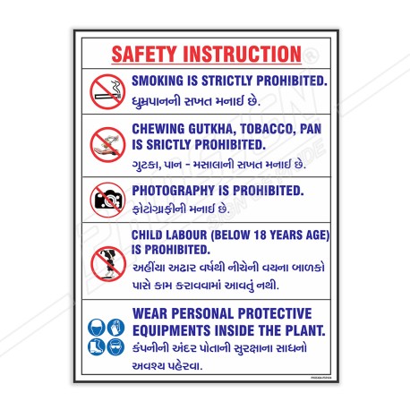 Safety Instruction General Safety Poster| Protector FireSafety