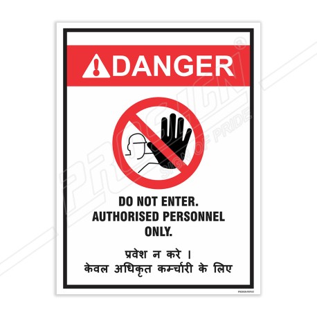 Danger Do Not Enter General Safety Poster| Protector FireSafety