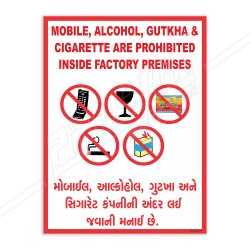 Prohibited In Factory Premises General Safety Poster| Protector FireSafety