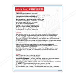 Worker Rules General Safety Poster| Protector FireSafety