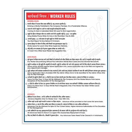 Worker Rules General Safety Poster| Protector FireSafety