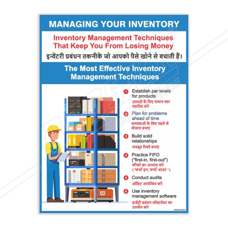 Managing Your Inventory General Safety Poster| Protector FireSafety