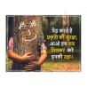 Save Earth Save Environment Hindi Safety Posters| Protector FireSafety