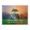 Save Earth Save Environment Hindi Safety Posters| Protector FireSafety