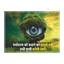 Save Earth Save Environment Hindi Safety Posters| Protector FireSafety